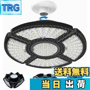 【送料無料】Batone ガレージライト 180W LEDシーリングライト ペンダン作業灯ガレージ led 5灯式 省エネ 6500K PSE認証済み 変形可能天井照明 カーポート ワークショップ 天井照明 照明 取付簡単