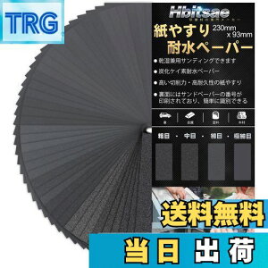 yzHbitsae ϐy[p[ 120 150 180 240 320 400 600 800 1000 1200 1500 2000 2500 3000 e3 42 14 Thy[p[ 230 mm x 93 mm ₷ Ɏgp  ؍H  DIY