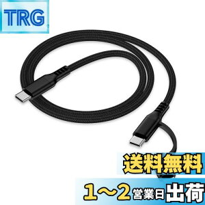 yz2in1 ^Cvc iPhone[dP[u 0.9M PDΉ 30W}[d f[^] Haoano ACtH }`[dP[u USB-C CgjOP[u iPhone 16 Pro Max/16/15 /14/13/12/SE/iPad Air/Mini/Galaxy