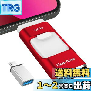 yzypAvsvz4in1 iPhoneΉ USB 128GB Avsv f[^ڍs usb X}z ʐ^f[^ۑ iOS/USB/Type-C/Micro USB ʐ^ۑ Otusb  f[^ obNAbv X}ze