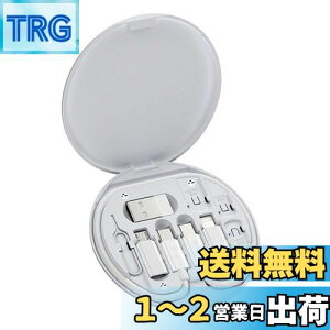 【送料無料】BIUTEFOR ライトニング タイプc 変換 多機能 ケーブル収納ケース USB-C アダプタ セット USB Type C ケーブル 60W PD急速充電 多機能スマホアクセサリー 超コンパクト 緊急時 旅行 出張用