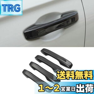 【送料無料】ZdeduoCar ホンダ シビック FL1 FL4【テープ必要なく】ドアハンドルカバー 専用設計 キラキラ 鏡面仕上げ 外装 11代目アコード 新型CR-V HR-V ZR-V ドアハンドル ノブカバー フルカバー