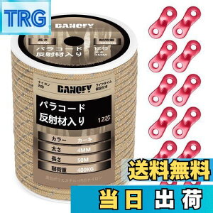 yzpR[h KC[v 4mm  eg[v - ω׏d400kg 12c 30m ݋t KCh[v ׈ Lv ^[v AEghA ANZT[p R J[L DANOFY