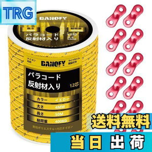 yzpR[h KC[v 4mm  eg[v - ω׏d400kg 12c 50m ݋t KCh[v ׈ Lv ^[v AEghA ANZT[p R CG[ DANOFY