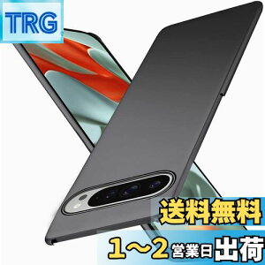yzWojiaozvlf ɔ Google pixel 9 pro XL P[X ^ Google pixel9 pro XL P[X PC}bg y ϖh~ wh C菝h~ Gǂ Sʕی ϖ ϏՌsNZ9 pro XL Jo[ 