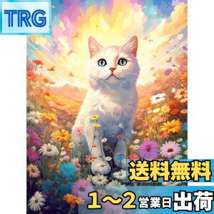 yzReofrey _ChA[g NXXeb` LbgLA DIY |Lbg z[ CXg[ z[ Ǌ| i 30x40cm