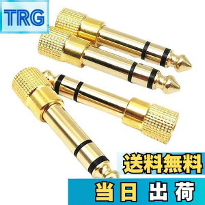 yzBIUTEFOR CzWbN ϊ 6.35mm 3.5mm ϊ mϊ A_v^ XIX Av dqsAm wbhz bLRlN^ 4Zbg