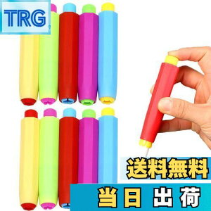 【送料無料】PAVIKEチョークホルダーセット【10本セット】チョーククリップ チョーク入れ 再利用可能で、手が汚れにくく、学校、教師、教室、会議室などに適