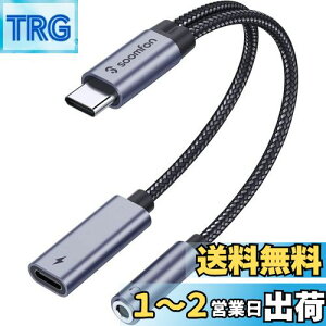 yz^Cvc CzWbNϊ - SOOMFON 2-IN-1 USB C CzWbN 60W PD}[d Type-C Cz 3.5mm I[fBIA_v^ y/ʘb ʒ߉\ MacBook iPad Pro Google Pixel Xperia Aq