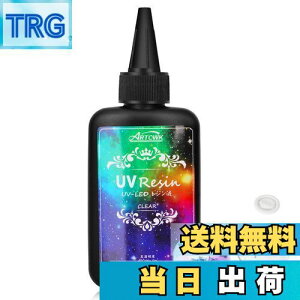 yzArtCWK UVWt Wt UV/LEDΉ e l֗p  n[h^Cv UVWtDIYNtg ςȂ hW S w 100g