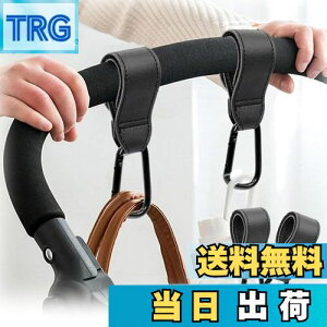 【送料無料】GLOWZEN ベビーカー フック ジムニー の アクセサリー 2個セット 調節可能 軽量 丈夫 ベビーカー/バギー/自転車に適用フック