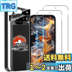 yzp Google Pixel 8A KXtB 2 + p pixel 8a JtB 2 yKChgt YAGCɎqfށz p sNZ8A tB wFؑΉ p sNZ 8A یtB dx9H 