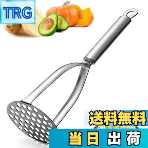 【送料無料】Geerow マッシャー ステンレス鋼 ポテトマッシャー 離乳食調理器具 マッシャー ポテトじゃがいも ゆで卵 さつまいも 果物 野菜マッシャー 調理器具 キッチン 業務用 (シルバー)