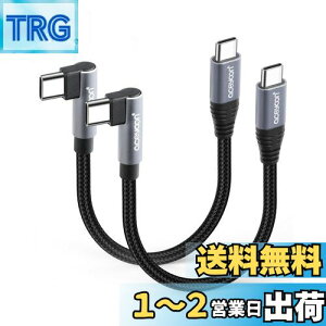 yzaceyoon USB C P[u Z 10cm Type-C L 2{ ő100W }[d ^CvC PL^ 10Z` 480Mbps f[^ CtoC P[u 90x  IX-IX 0.1M for iPhone16 15 V[Y for Galaxy ȂǂU