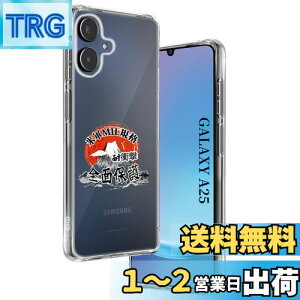 yzywnunbgzp Galaxy A25 5G P[X \tgTPU ČRMILKi 菝h~ p SC-53F Jo[ ^ y wh~ ϖh~ p SCG33 P[X 蒠^ UMH CX[dΉ p M