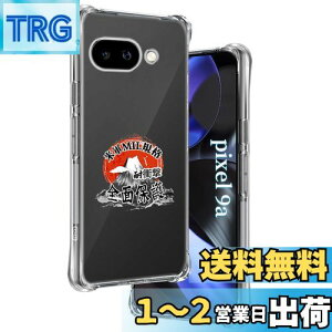 yzp Google Pixel 9A P[X \tgTPU ČRMILKi 菝h~ p Pixel 9A Jo[ ^ y wh~ ϖh~ p O[OsNZ9A P[X 蒠^ UMH CX[dΉ 
