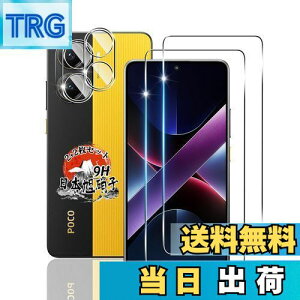 yzp Xiaomi POCO X7 Pro KXtB 2 + Jی2 yYɎqfށz p POCO X7 Pro tB dx9H p VI~ POCO X7 Pro یtB ϏՌ p POCOX7Pro t KX Sʕ