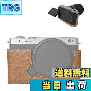 【送料無料】VOVMOEYA ハーフケース for PANASONIC LUMIX DC-S9 ミラーレス一眼カメラ,for PANASONIC LUMIX S9専用ボディケース LUMIX S9ハーフカバー S9カメラ保護カバー カメラハーフケース ベースケース 1/4