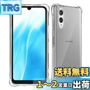 yzWekrsu Ή Arrows We2 F-52E P[X arrows we2 y P[X NA ČRMILKi擾/ϖh~/l?یJی/QiCX[d A[Y We2 TPU Jo[ WEKWE2TPU