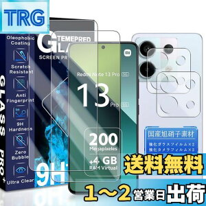 yzJCJCLY Ή Redmi Note 13 Pro 5G KXtB 6.7C`y2KX+2JtBzYɎqfސ ی tB i 2j+ YtB i 2judx9H ϏՌ 