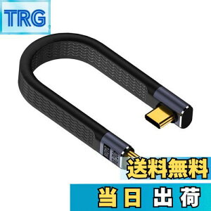 yzPoyiccot USB Type C P[u L ZAL^ USB CP[u Zy40Gbps ] & 48V/5A 240W }[d & 8K@60Hz zUSB4 USB C to C [d P[u 13cm Type-C[dP[uϋv iPhone/MacBook 