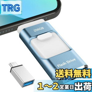 yzypAvsvz4in1 iPhoneΉ USB 256GB Avsv f[^ڍs usb X}z ʐ^f[^ۑ iOS/USB/Type-C/Micro USB ʐ^ۑ Otusb  f[^ obNAbv X}ze