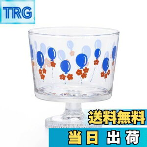 【送料無料】アデリア(ADERIA) アデリアレトロ 脚付きデザート グラス深型 風船 285ml 化粧箱入 日本製 昭和 ガラス 食器 おしゃれ かわいい 花柄 フラワー パフェ スイーツ フルーツ お菓子 ス