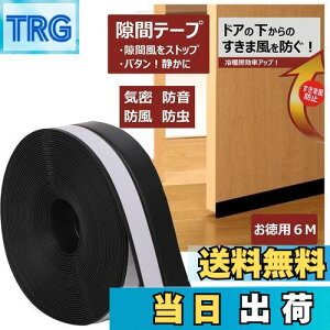 yzԃe[v hA  ։ ܕh~ CՒf hh pbL TbVV[e[v ܕXgbp[ fMV[g iubN 6mj