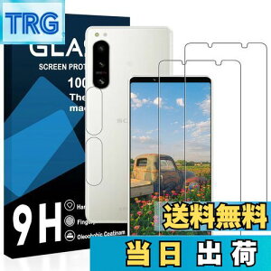 yzy2ttB+2YtBzSony Xperia 5 IV KXtB YɎqAGCf SOG09 SO-54C یtB y dx9H YɎqAGCf CA[ Uh~ wh~ x 