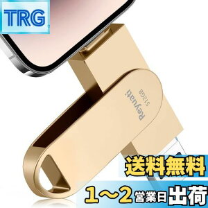 yzyAvsvEߘa7N z512GB usb ʐ^ۑ usbɎʐ^ڂ4in1 tbVh IOS Android PC lC USB ʑ}X}z USB [ iPad USB PhoneΉ tbV