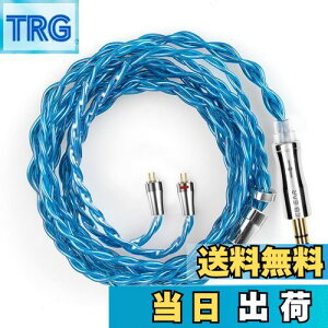 �y���������z�yKBEAR 4989�z2pin 4.4mm���P�[�u�� 4�c6N�P�������P�[�u�� 4.4mm�C���z���A�b�v�O���[�h�P�[�u�� �������P/Litz�\��/6NOCC/�g�����L���Ȓቹ �C�����j ����KZ�K�p ZSTX/castor/ZSN Pro/ZSN PROX/ZS