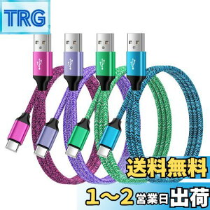 yzANNIBER usb type c P[u QC3.0}[d ^CvcP[uy1m*4{*4FzUSB CP[u iC҂ iPhone 15[dR[h USB C to A P[u AhCh[dP[u iPhone16/15/Galaxy A54