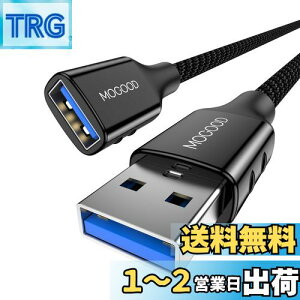 yzMOGOOD USB P[u 2M USB3.0 R[h P[u҂ Type AIX烁X5 Gbpsf[^]AƖAPCAm[gp\RA^ubgAMacbookɑΉ USB (ubN)