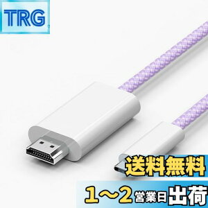yzVAVIICLOϋviC USB Type C HDMI ϊP[uy4K@60Hzz1.8MڑP[u Thunderbolt3/4 ^CvC to hdmi ΉiPhone 15/iPhone 15 Pro Max/MacBook Pro/iPad Pro/Google Pixelbook/Galaxy̑USB-C@ (P[