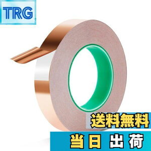 yzSANJAOYEE e[v 15mm×20m dSe[v ʓd e[v ϔM S Se[v ÓdC EMI΍ dgV[hEA[X dނ̌Œ V