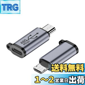 yzSZSL CgjO (X) - }CNUSB (IX) ϊA_v^[ CgjO to Micro USB ϊ RlN^ [dƃf[^] h~ A~jE ^ ȒPɎ^ Xperia/Galax y/