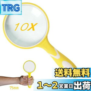 yz莝[y g僌Y g勾 ዾ Ya75mm {^Cv 10{g 莝Ǐg勾 gѕ֗ ₷ ҋyѐƎgp\ ώ@/V/Ǐ/n}/Ȋw