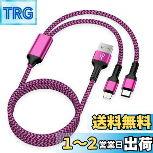 yz[dP[u 2C1 Lightning/USB-C P[u 1.2M }[d 2.4A&3A Haoano USB-A CgjOP[u 2in1 [dR[h }` @\ ϋv iPhone 15/15 Pro Max/14/14 Pro Max/13/12/SE/iPad Air/iPad Mi