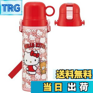 【送料無料】スケーター(Skater) 子供用 2way ステンレス 水筒 直飲み 580ml コップ飲み 570ml ハローキティ うしろうしろ サンリオ 子供に優しい軽量タイプ 男の子 かっこいい SKDC6-A