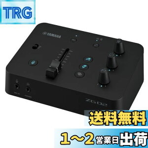 【送料無料】ヤマハ YAMAHA ゲーム/配信用オーディオミキサー ゲームストリーミングミキサー ZG02
