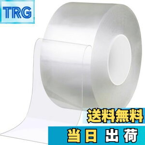 yzBingDi /֗p̌ԃe[v F7cm F20[g e[v ԕEቷ΍ CubN/悯/ܕh~ Ԍ˗p//hAp/p/TbVp he[v ύ