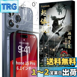 yzEsputunk iPhone15 Pro KXtB (2){JtB(2) yߗ-{Ɏqfސ-4 KChgtz Sʕی dx9H ɔ0.28mm ϏՌ z CAh~ wh~ iPhon