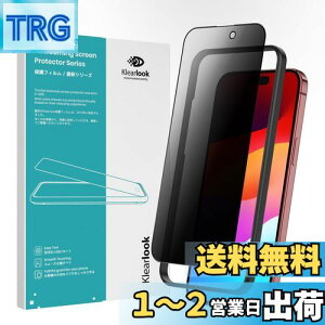 yzKlearlook `h~ KX tB Phone 15 Pro p S ی tB 猩ȂtB KChgt