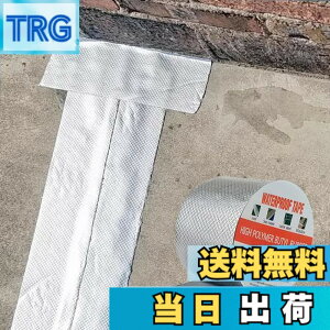 �y���������zTINYMATCH �h���e�[�v ���O 10cm*5m ���̓e�[�v ���R��h�~�e�[�v ���� ���R���C�e�[�v �ϔM�ϒቷ �g�^������ �J�R���C�e�[�v �h���u�`���e�[�v �R���N���[�g ��C�� �_�N�g�e