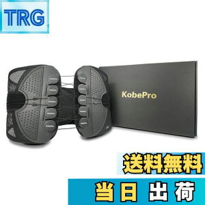 【送料無料】KobePro コベプロ ベルト 腰サポーター 正規品 【整体師厳選お勧め】腰コルセット 強力固定サポート 腰用ベルト メッシュ通気 省力動滑車 自???整 加圧式 スポーツ 仕事用 作業用