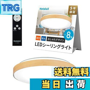 yzHotaluXiz^NXj { LEDV[OCg HLDC08280 Kp~8 ({ƖHƉ)  fUC 3500lm Fi6500KjdFi2700KjF ^Cv [v