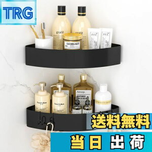 【送料無料】Orimade マグネット バスルーム コーナー ラック フック4個付き ブラック 約W31×D22×H6cm 浴室用ラック お風呂 おもちゃ 収納 シャワーフック 風呂場/洗面所 水切り 2段式…