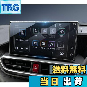 【送料無料】HUAHAO ダイハツ タフト タント タントカスタム専用 ガラスフィルム 9インチ純正ナビ フィルム アンチグレア 汚れ・キズ防止 9H カーナビ 保護フィルム 貼付簡単 タフト アクセサ