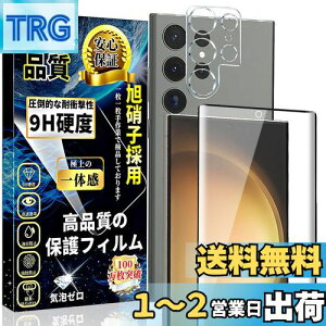yzGalaxy S23 Ultra KXtB(1)+GalaxyS23Ultra JtB(1) MNV[S23 Eg ӂ dx9H/Sʕی/Uh~/wh~/Ɏqfސ/h/\tȒP SC-