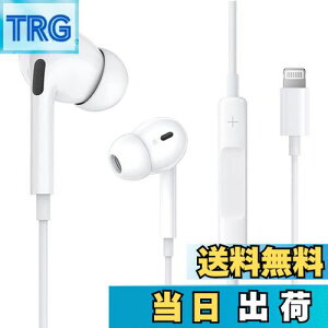 【送料無料】【2024最新型】iPhone イヤホン 有線 イヤホン アイフォン イヤホン 重低音 イヤフォン 音量調整 通話可能 対応 iPhone 14 Pro/14/13/13Pro/12/12Pro/11/X/XS/XR/XS/8/8P/7/7P